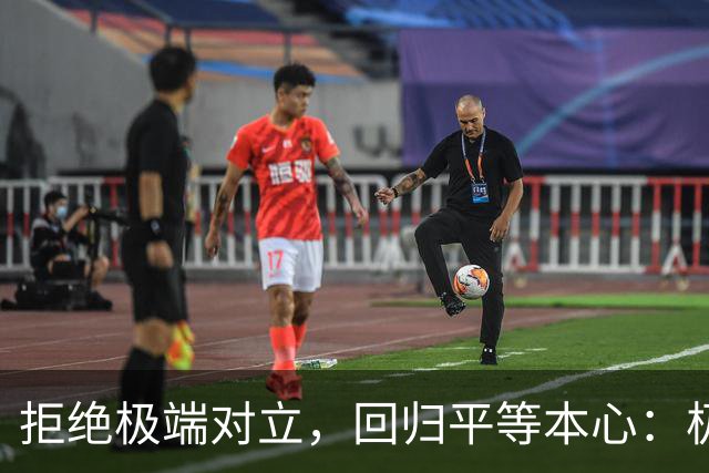 拒绝极端对立，回归平等本心：极端女拳，正在毁掉真正的性别平权