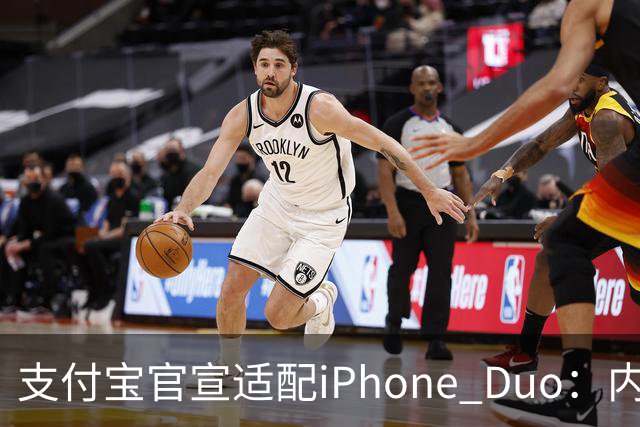 支付宝官宣适配iPhone Duo：内外屏、横竖屏页面布局自动调整