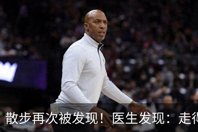 散步再次被发现！医生发现：走得越多，脑梗患者血管或越干净