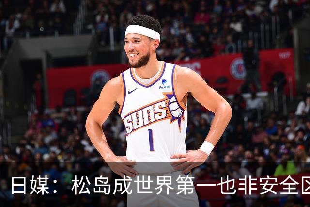 日媒：松岛成世界第一也非安全区，张本成反面教材，WTT排名不是硬实力