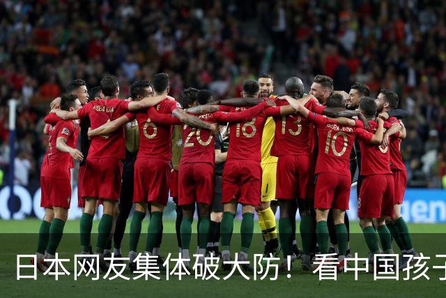 日本网友集体破大防！看中国孩子吃香蕉不可置信，自己吃难民食物
