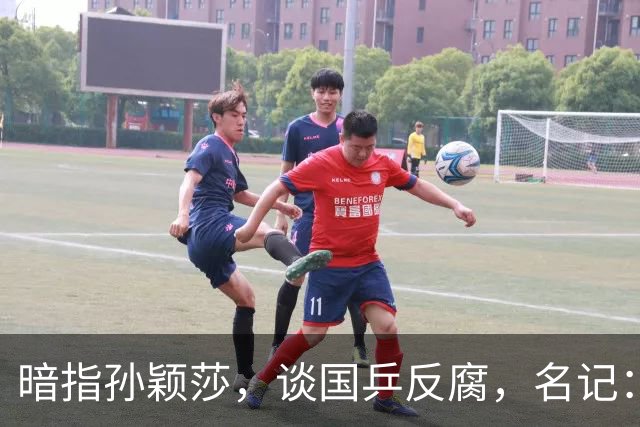 暗指孙颖莎，谈国乒反腐，名记：什么伤病，让她丧失发微博的能力？