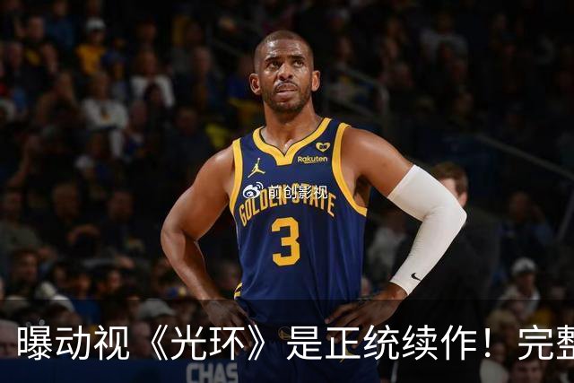 曝动视《光环》是正统续作！完整规格 目标历史最伟大