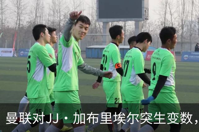曼联对JJ·加布里埃尔突生变数，超级经纪人斡旋，皇马拜仁争夺