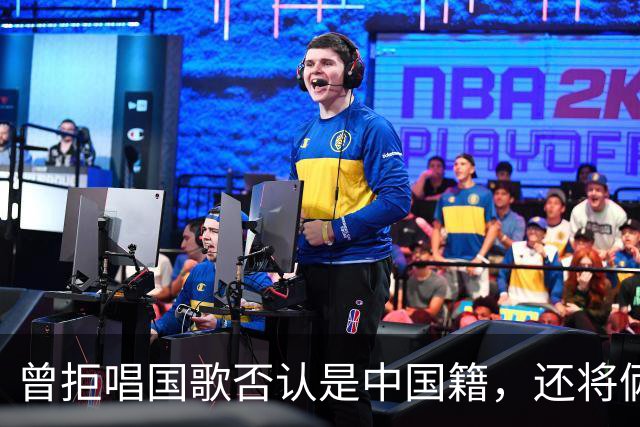 曾拒唱国歌否认是中国籍，还将俩儿子户口落到国外，她现状如何