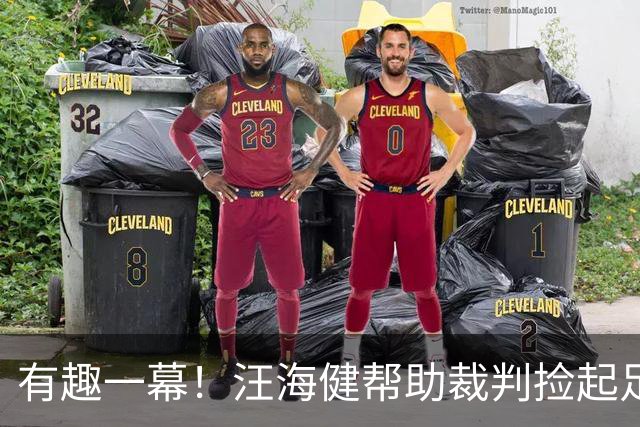 有趣一幕！汪海健帮助裁判捡起足协胸徽，贴回胸口拍一拍