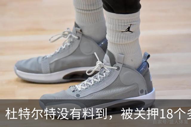 杜特尔特没有料到，被关押18个多月后，国际刑事法院还是没放过他