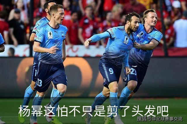 杨幂这怕不只是剪了头发吧