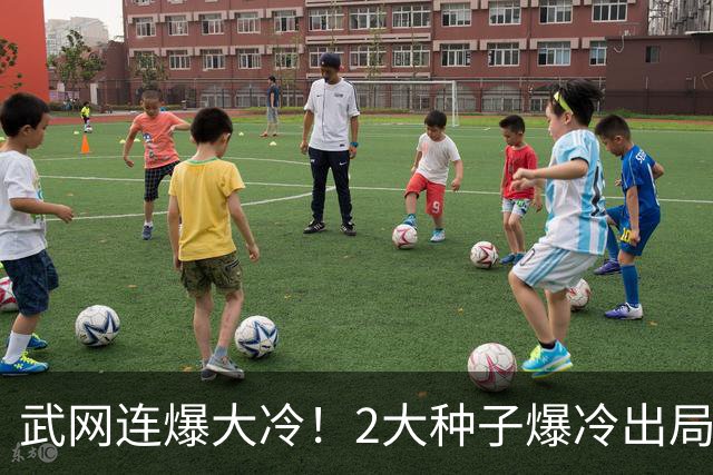 武网连爆大冷！2大种子爆冷出局，中国金花0-6惨败，萨巴伦卡出战