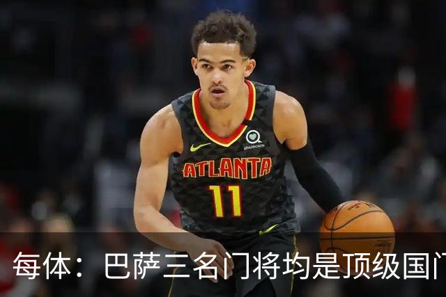 每体：巴萨三名门将均是顶级国门，西甲前所未有