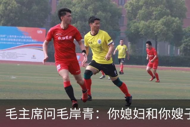 毛主席问毛岸青：你媳妇和你嫂子是亲姐妹，你叫嫂子的爱人叫什么