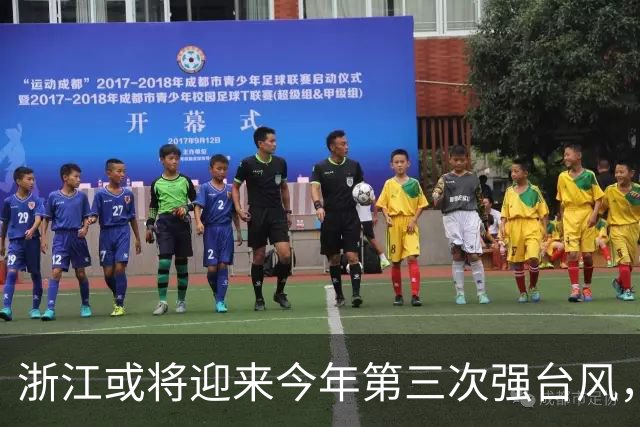浙江或将迎来今年第三次强台风，“舒力基”动向成国庆期最大变数