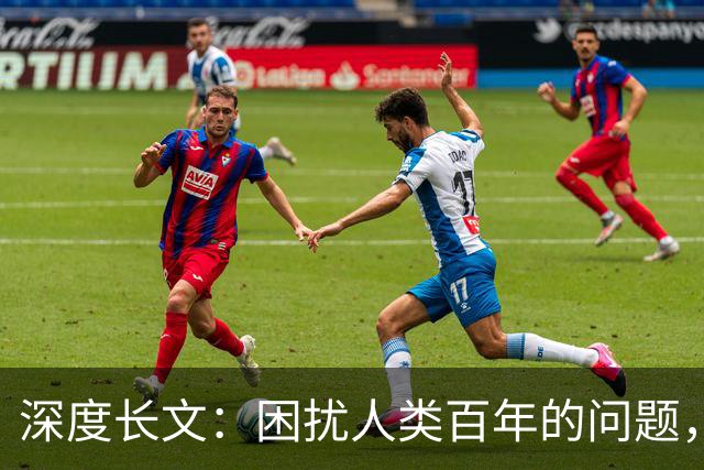 深度长文：困扰人类百年的问题，万物拆到最底层到底是什么东西？