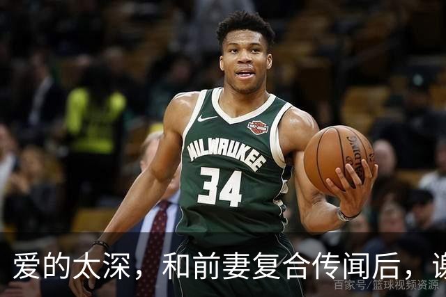 爱的太深，和前妻复合传闻后，谢霆锋高调宣誓主权 给足王菲安全