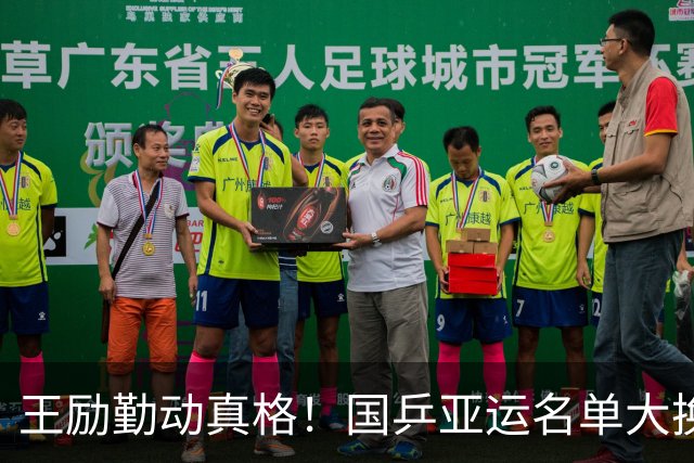 王励勤动真格！国乒亚运名单大换血，3大新星受重用，陈梦意外