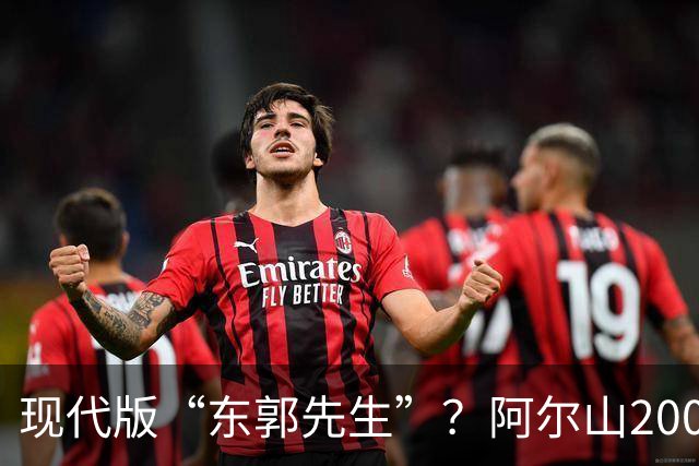 现代版“东郭先生”？阿尔山200元一晚大酒店事件迎来反转，爆料人赢了也输了