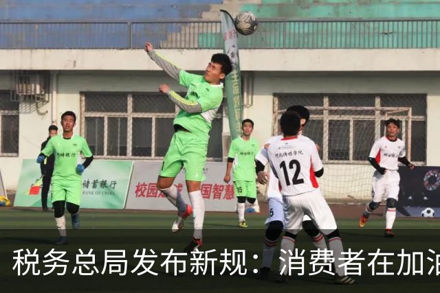 税务总局发布新规：消费者在加油站支付完成后系统自动开发票