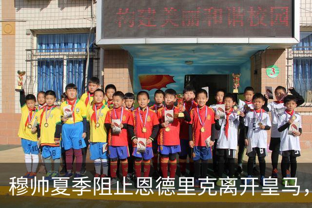穆帅夏季阻止恩德里克离开皇马，球员盼2027年1月加盟罗马，AC米兰参与争夺！