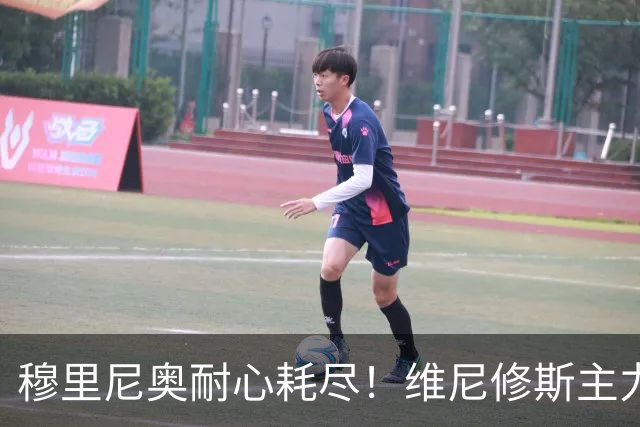 穆里尼奥耐心耗尽！维尼修斯主力位置动摇，效率惨遭队内小将碾压