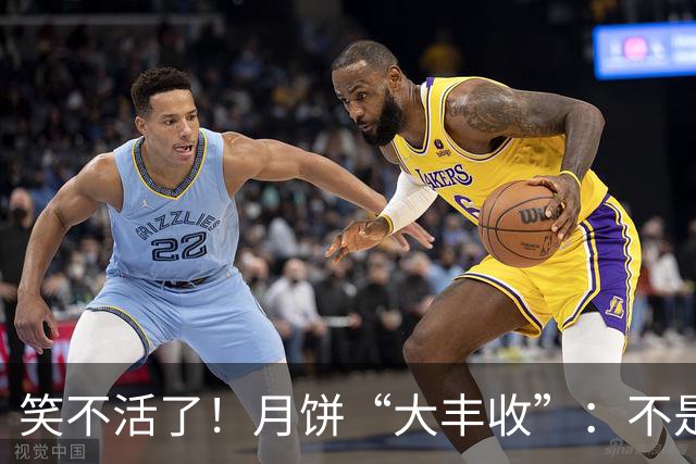 笑不活了！月饼“大丰收”：不是20块，是20盒！中秋落幕亲戚才寄来，江西网友直呼甜得齁人吃不完