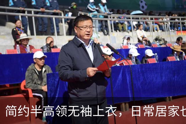 简约半高领无袖上衣，日常居家也能勾勒柔和曲线