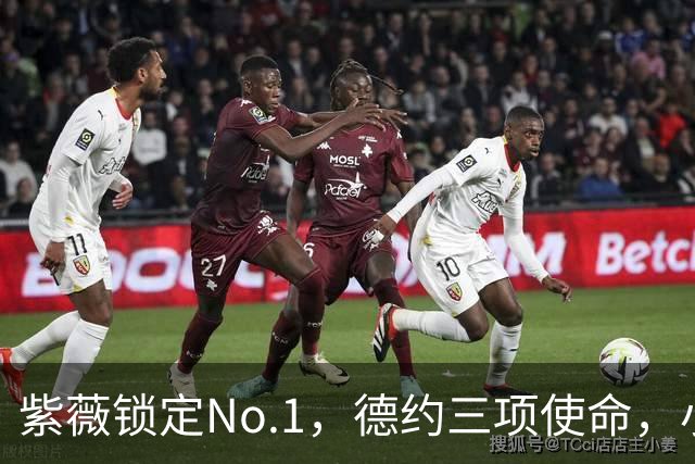 紫薇锁定No.1，德约三项使命，小钢炮轰中大姐，中国五虎战上海