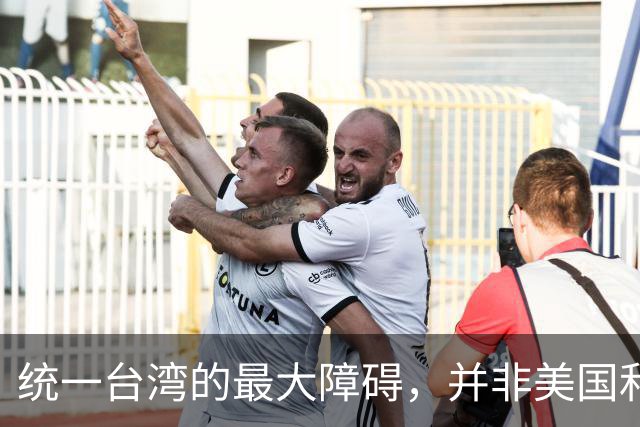 统一台湾的最大障碍，并非美国和台独，而是“中华民国”这个称号