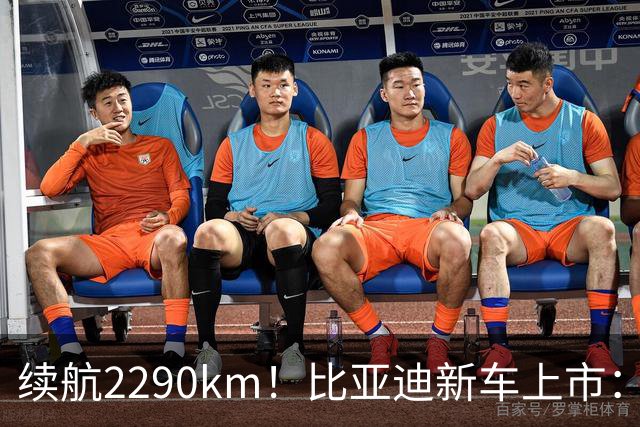 续航2290km！比亚迪新车上市：10月27日正式开卖