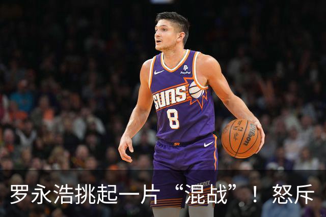 罗永浩挑起一片“混战”！怒斥“哪家车企养的流氓”，汽车博主怒怼：我不是任你拿捏的软柿子