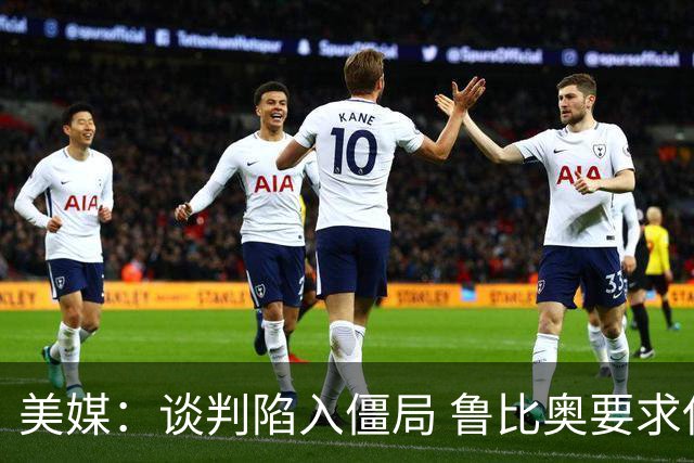 美媒：谈判陷入僵局 鲁比奥要求伊朗代表团立即离美
