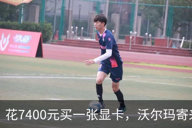 花7400元买一张显卡，沃尔玛寄来四张，总价超3万3
