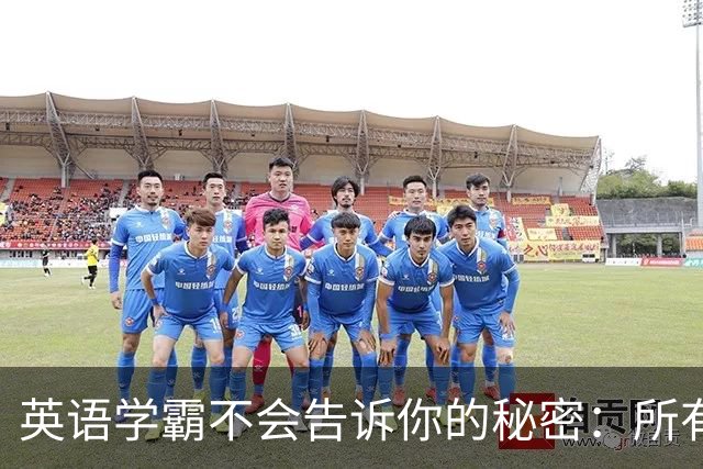 英语学霸不会告诉你的秘密：所有英语句子，都来自这两个句型