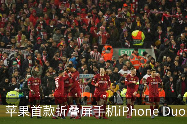 苹果首款折叠屏手机iPhone Duo国行定价15999元起