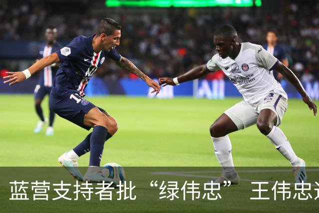 蓝营支持者批“绿伟忠” 王伟忠通过绿媒回应：只是做了一场没采访大纲的访问