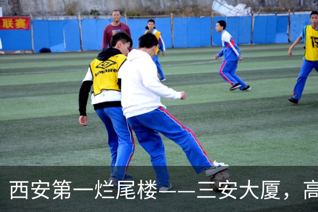 西安第一烂尾楼——三安大厦，高新地铁口的 沉睡大楼