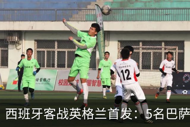 西班牙客战英格兰首发：5名巴萨球员在列，佩德里轮休