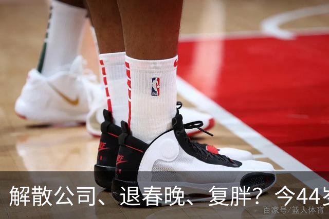 解散公司、退春晚、复胖？今44岁性格大变的贾玲，正走上另一条路
