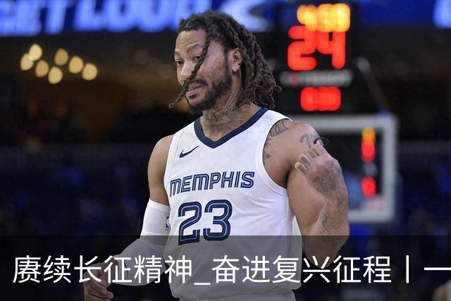 赓续长征精神 奋进复兴征程丨一张“永不兑换”的借据