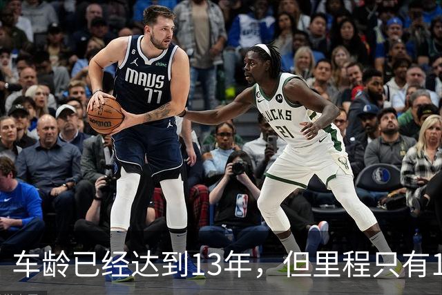 车龄已经达到13年，但里程只有10万公里，还能继续开吗？专业人士告诉你