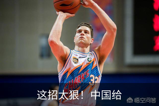 这招太狠！中国给