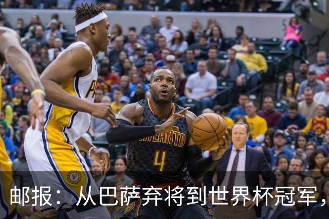 邮报：从巴萨弃将到世界杯冠军，穆尼奥斯在英超展现惊人效率