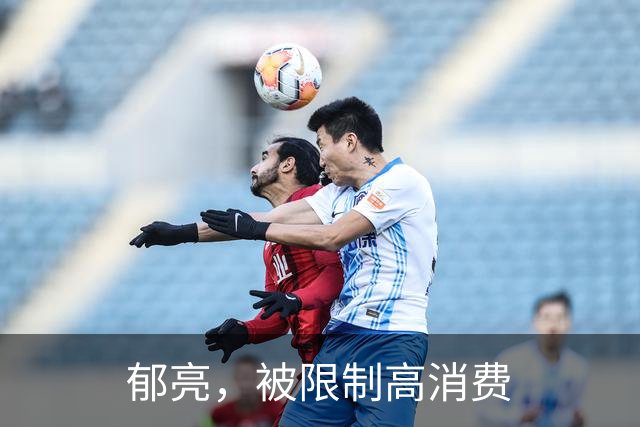 郁亮，被限制高消费