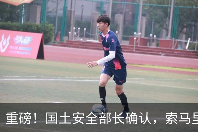 重磅！国土安全部长确认，索马里女议员与亲兄弟结婚，将他带入美国