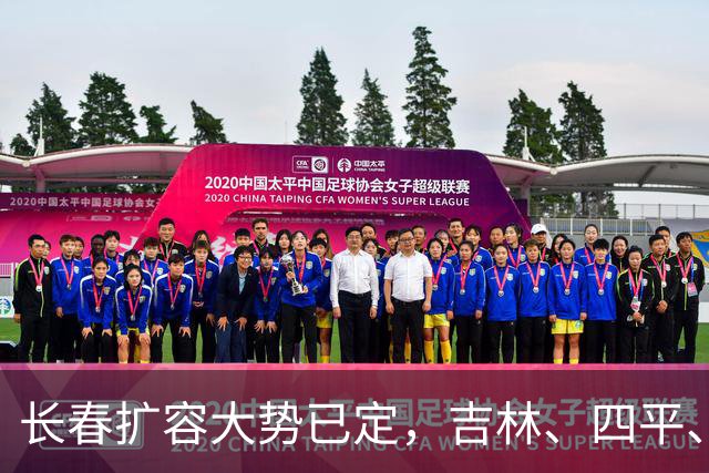 长春扩容大势已定，吉林、四平、辽源三地潜力解析