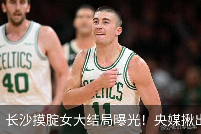 长沙摸腚女大结局曝光！央媒揪出背后“帮凶”，怪不得事越闹越大