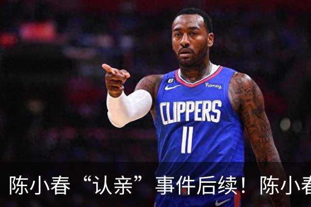 陈小春“认亲”事件后续！陈小春紧急发声，撞脸大哥开直播回应
