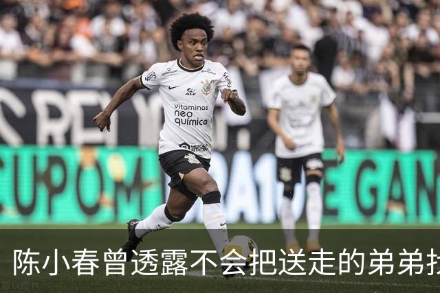 陈小春曾透露不会把送走的弟弟找回来，撞脸陈小春大哥直播中回应
