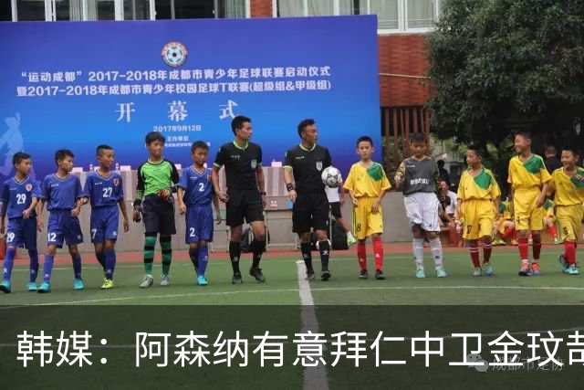 韩媒：阿森纳有意拜仁中卫金玟哉 欧冠直接交锋需证明价值