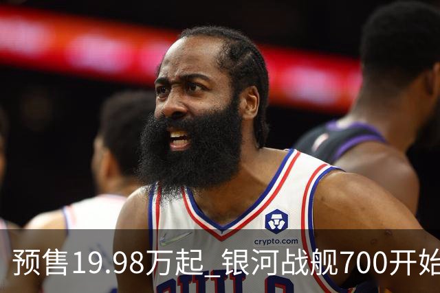 预售19.98万起 银河战舰700开始预售 60分钟小订突破43900台