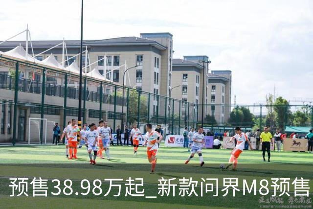 预售38.98万起 新款问界M8预售24小时预订突破10000台